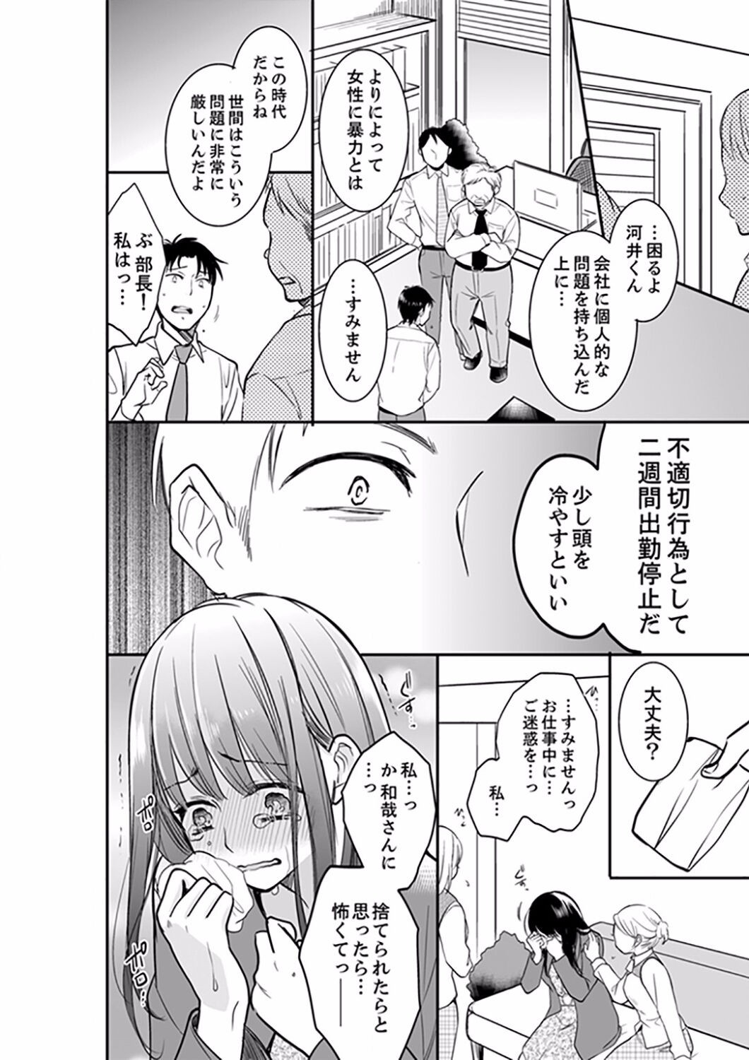 Page 354
