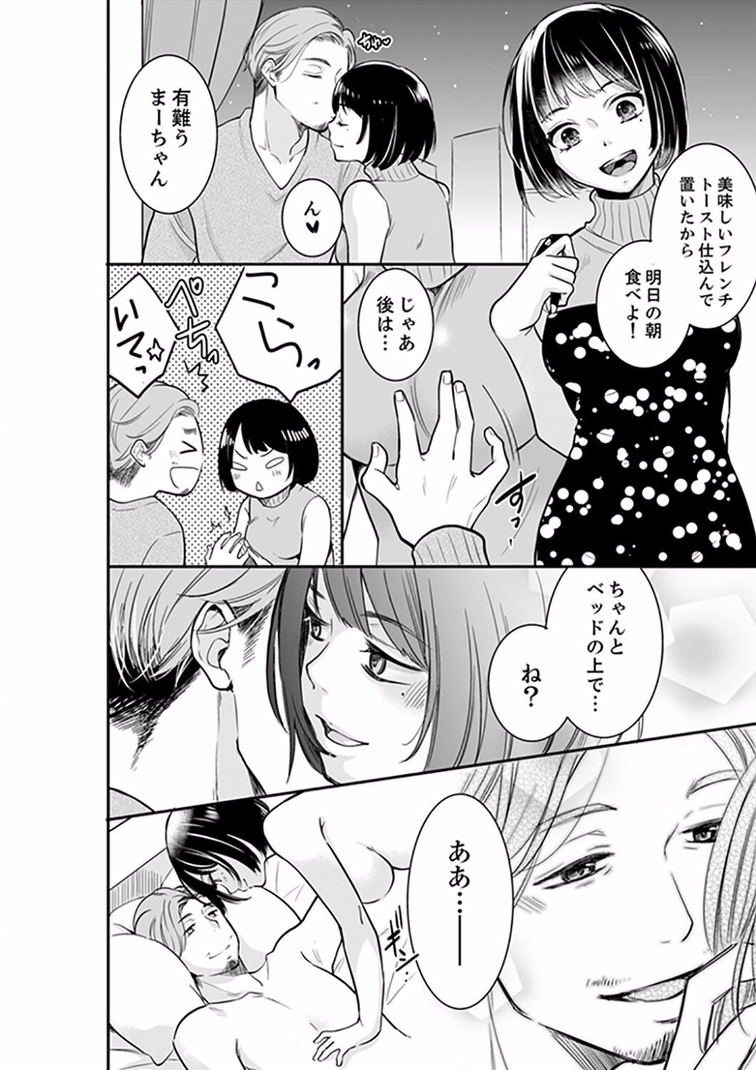Page 356