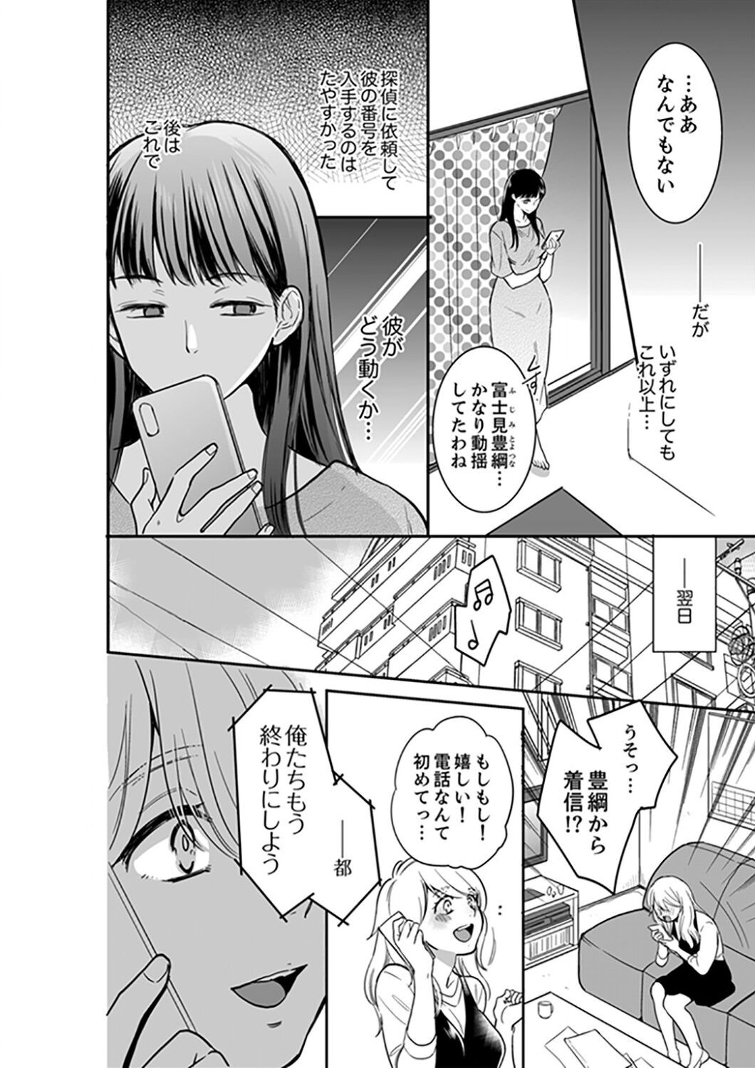 Page 366