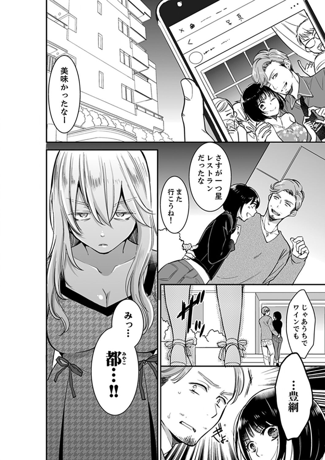 Page 370