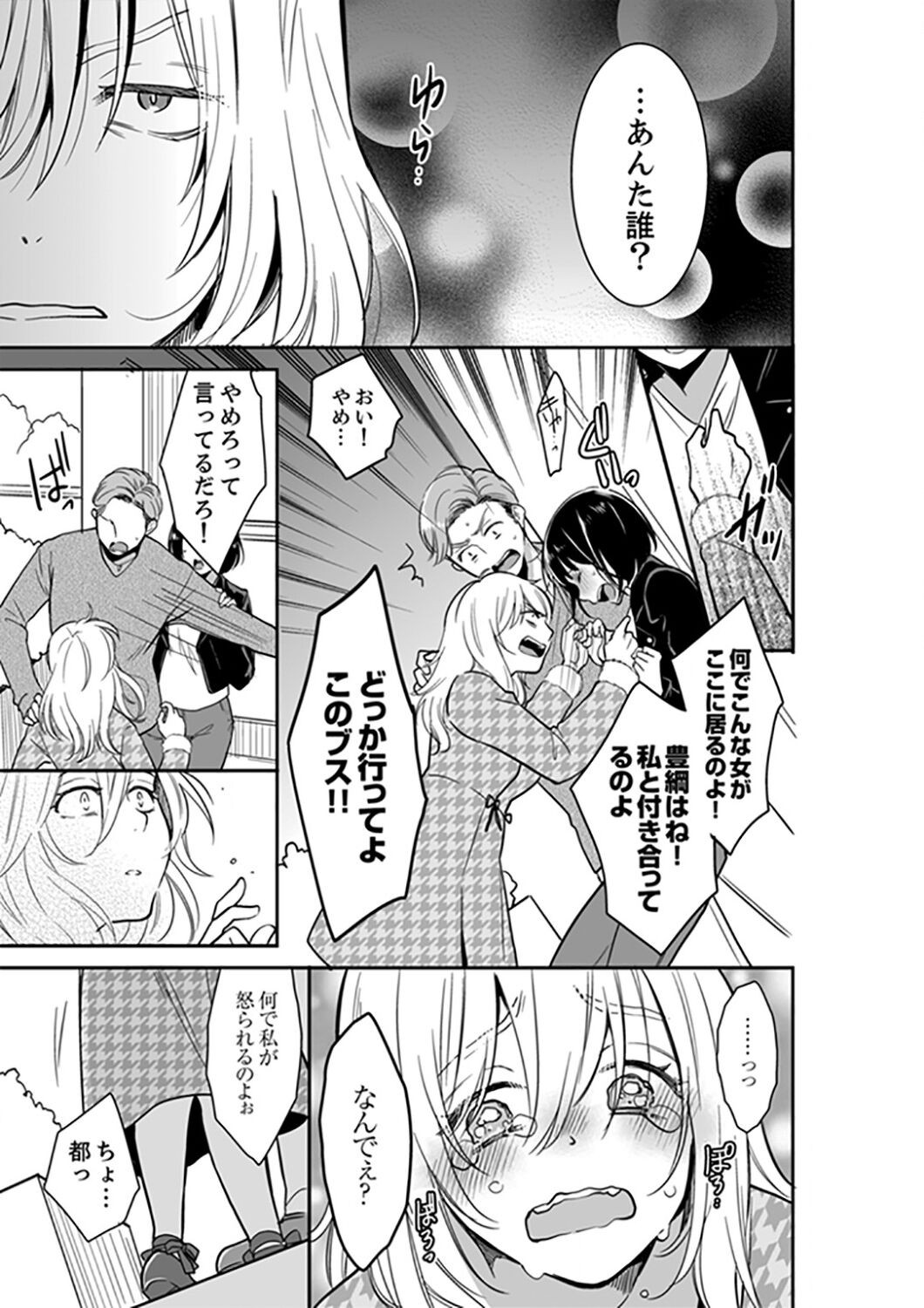 Page 371