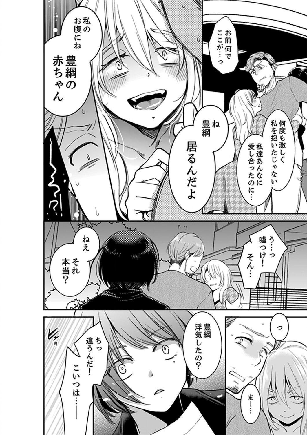Page 372