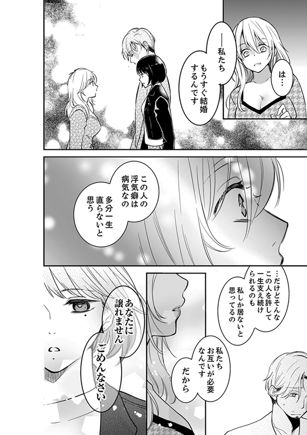 Page 374
