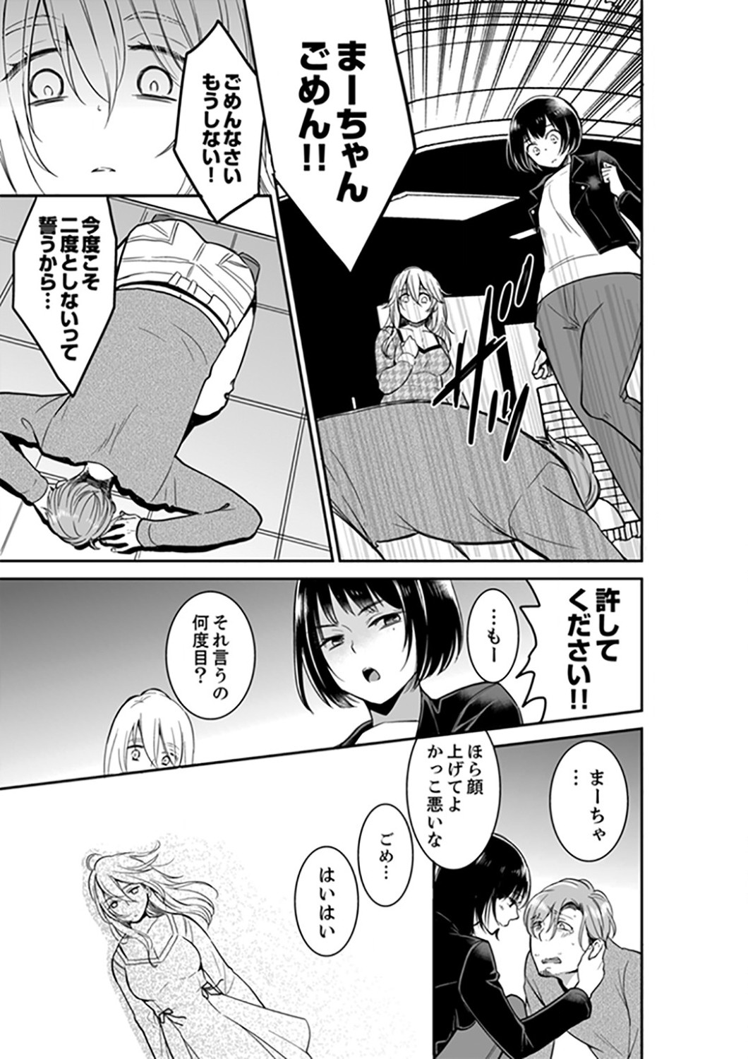 Page 375