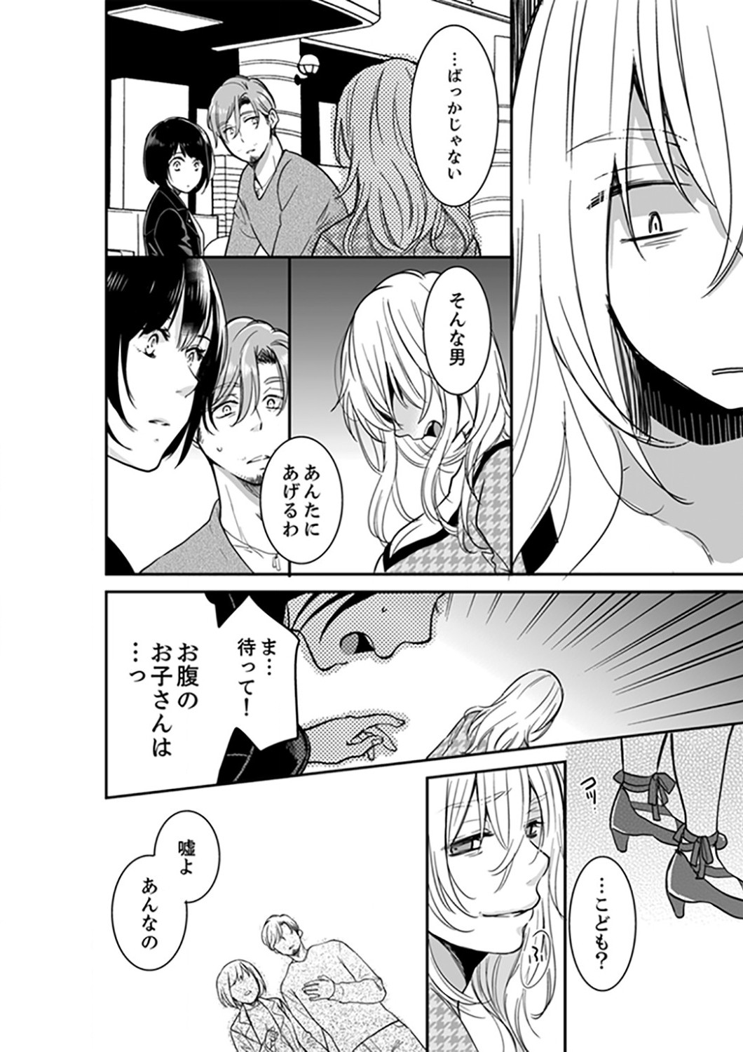 Page 376