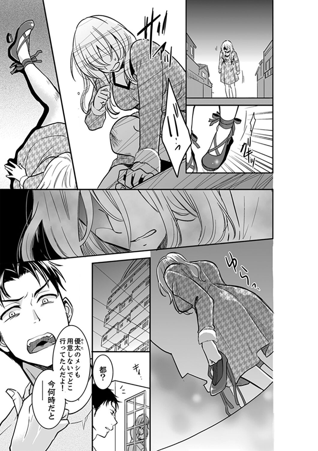 Page 377