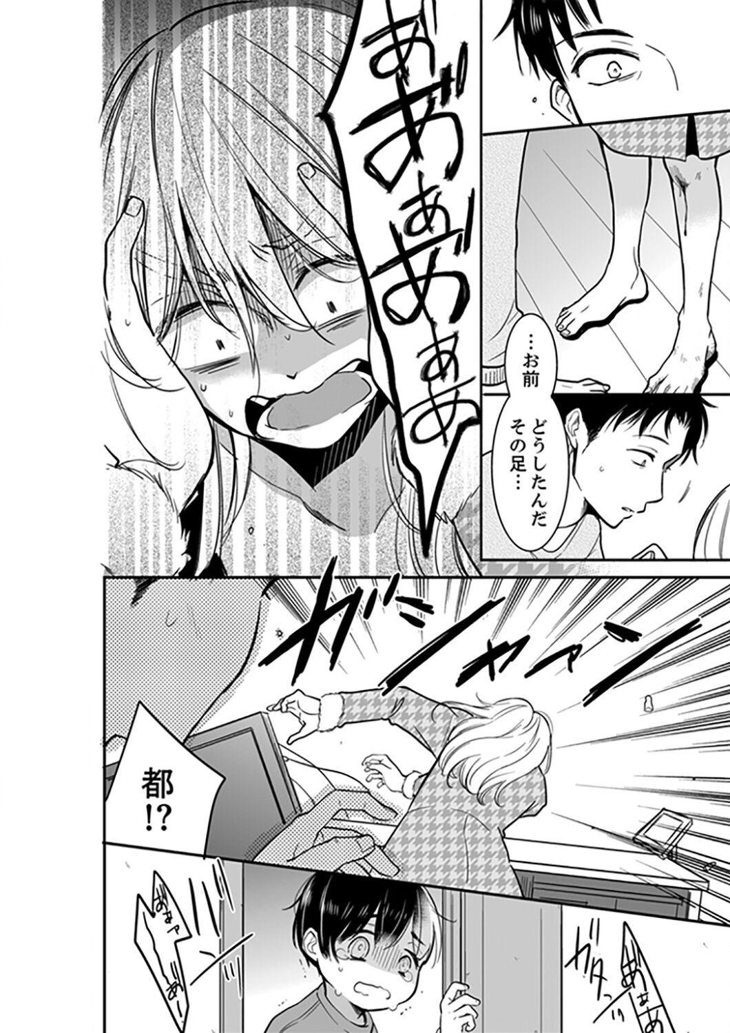 Page 378