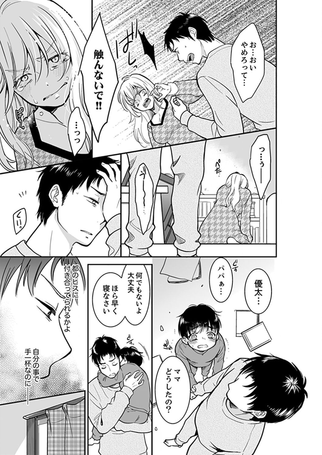 Page 379