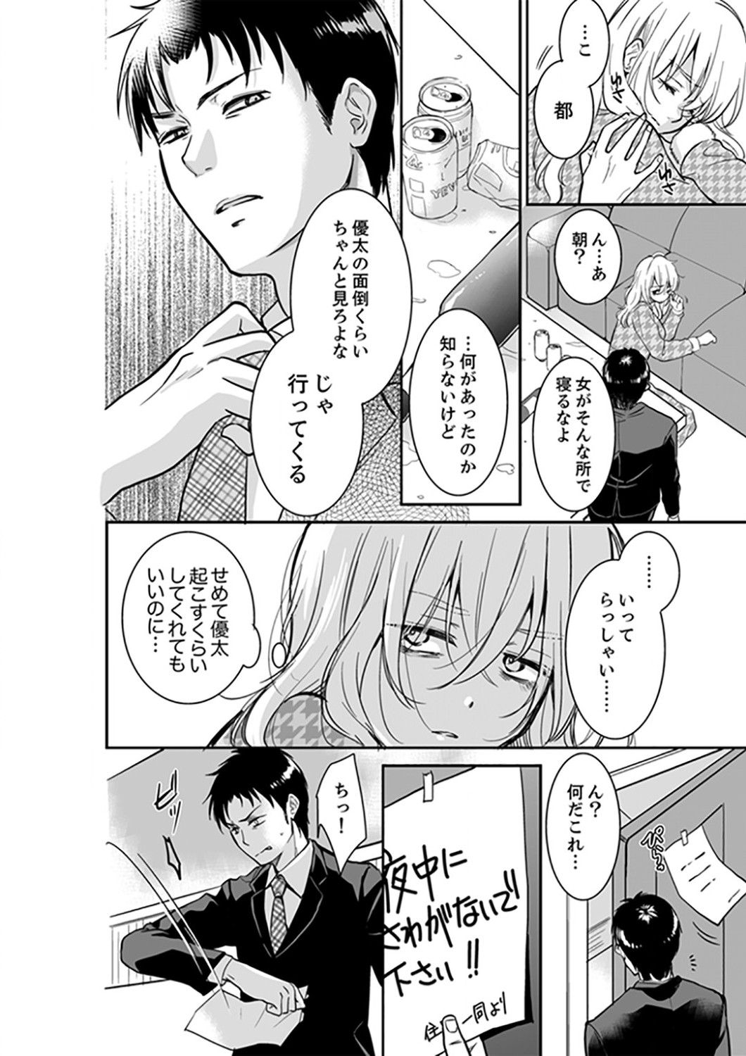 Page 380
