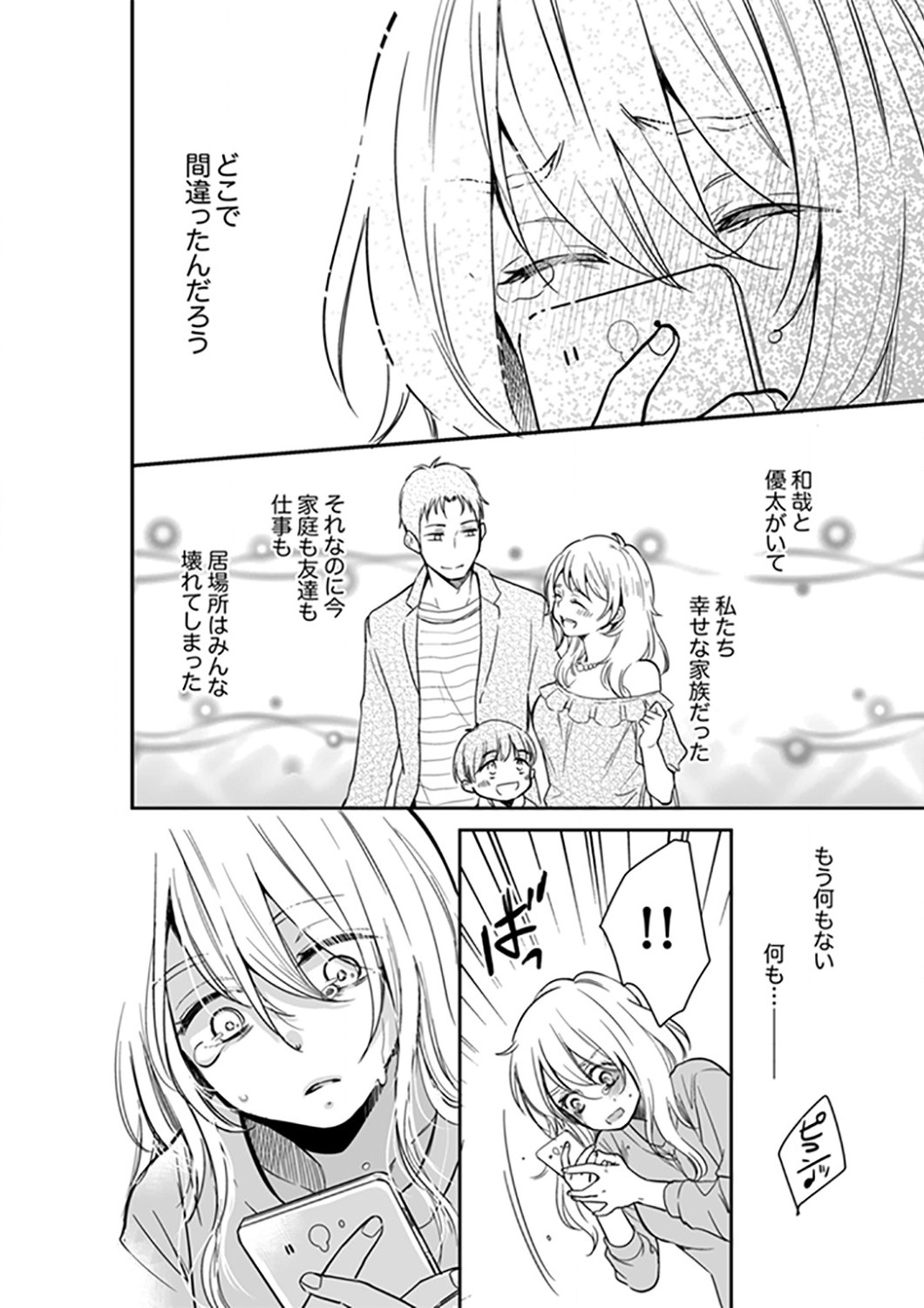 Page 382