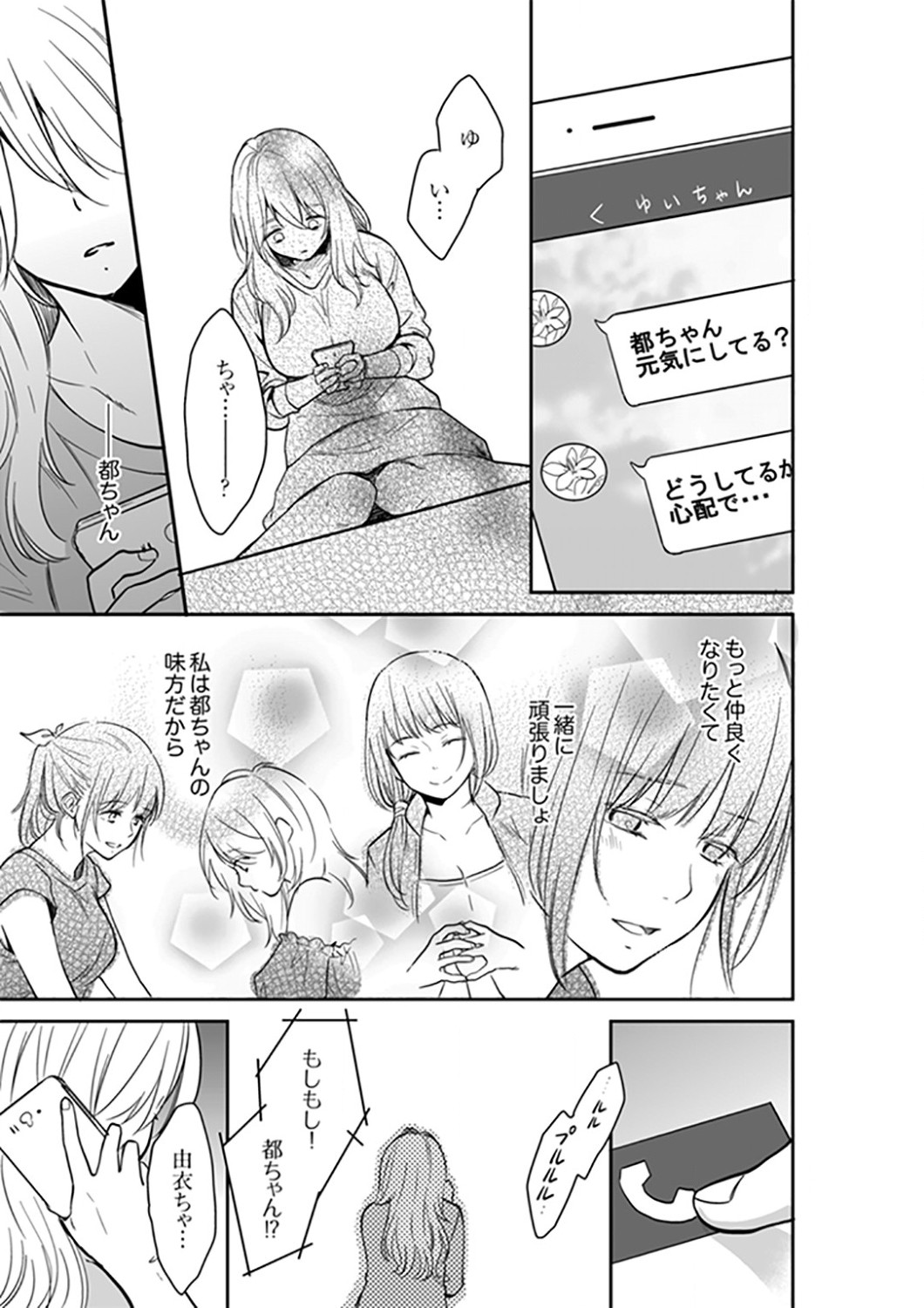 Page 383