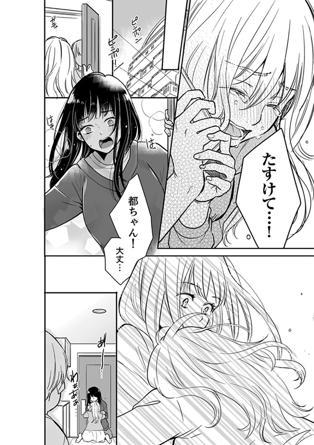 Page 384