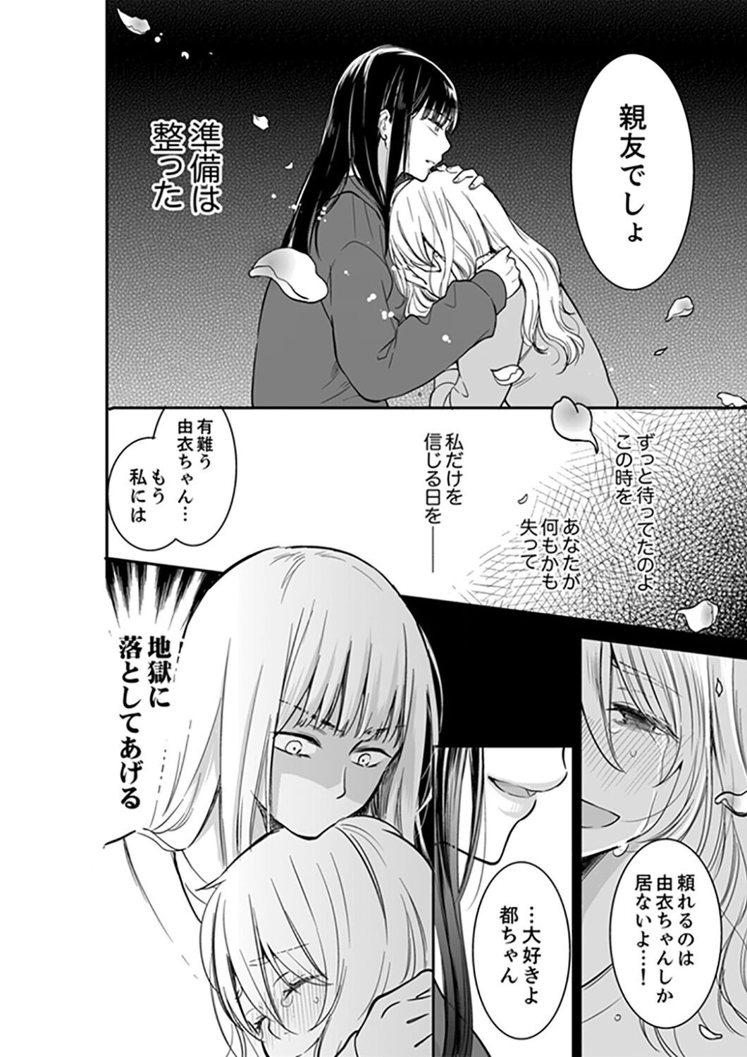 Page 386