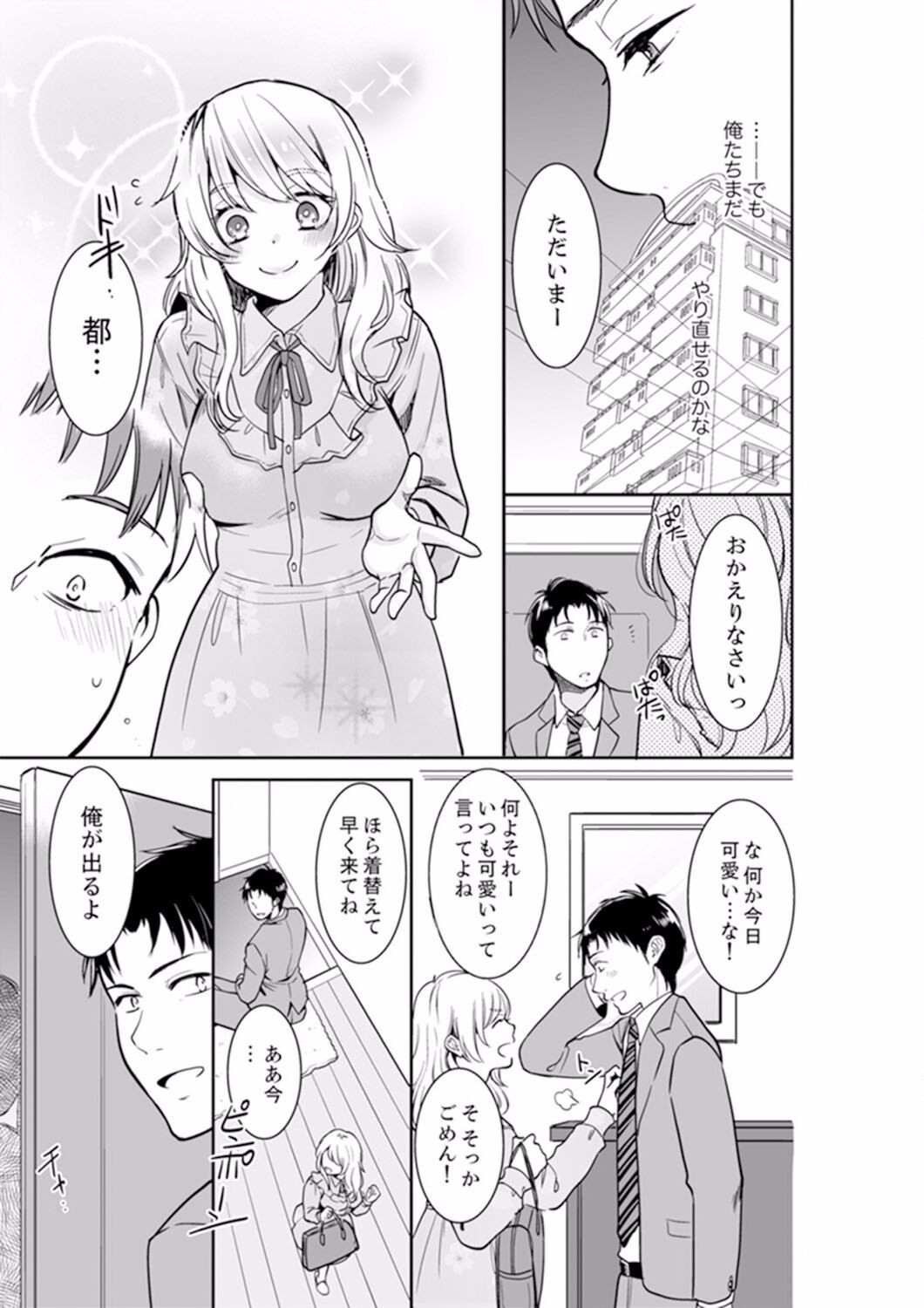 Page 395
