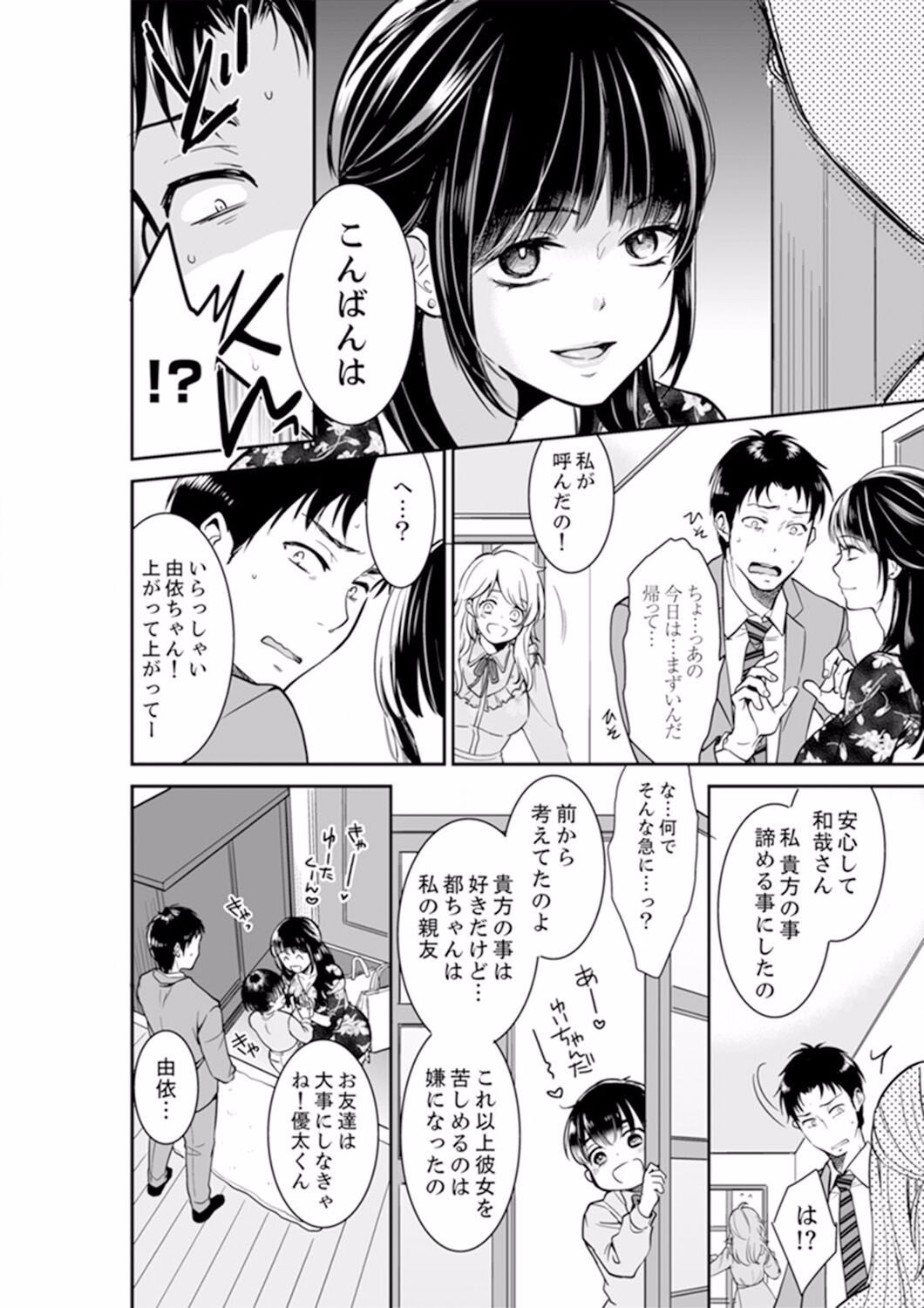Page 396