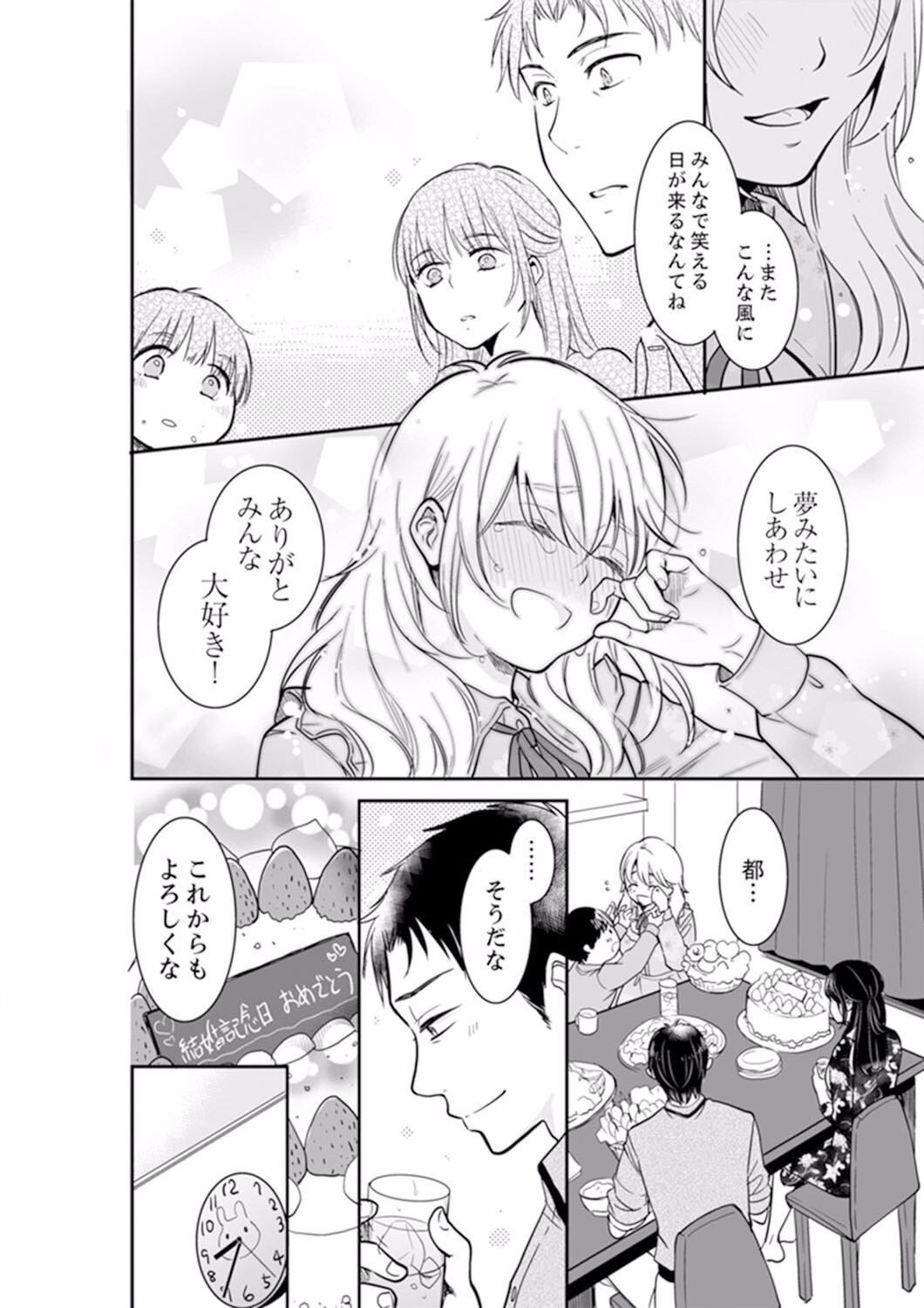 Page 398