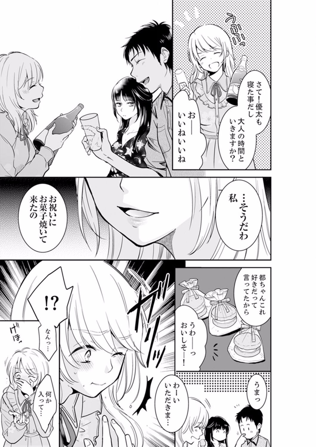 Page 399