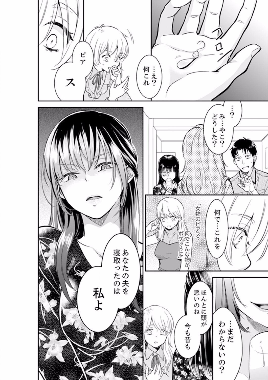 Page 400