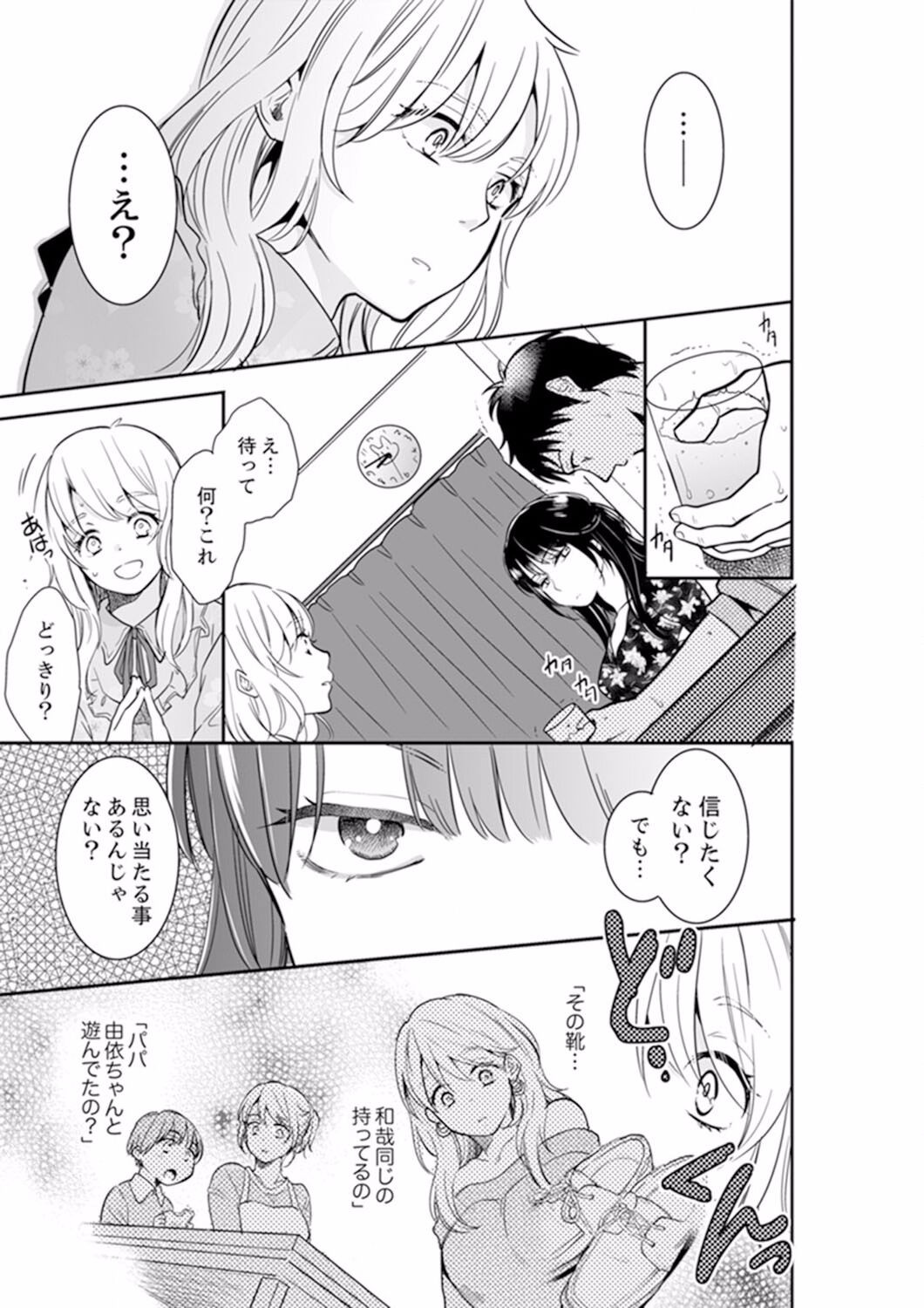 Page 401