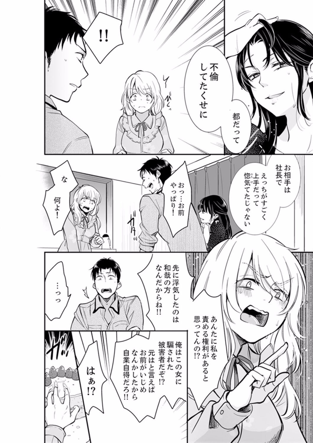 Page 410