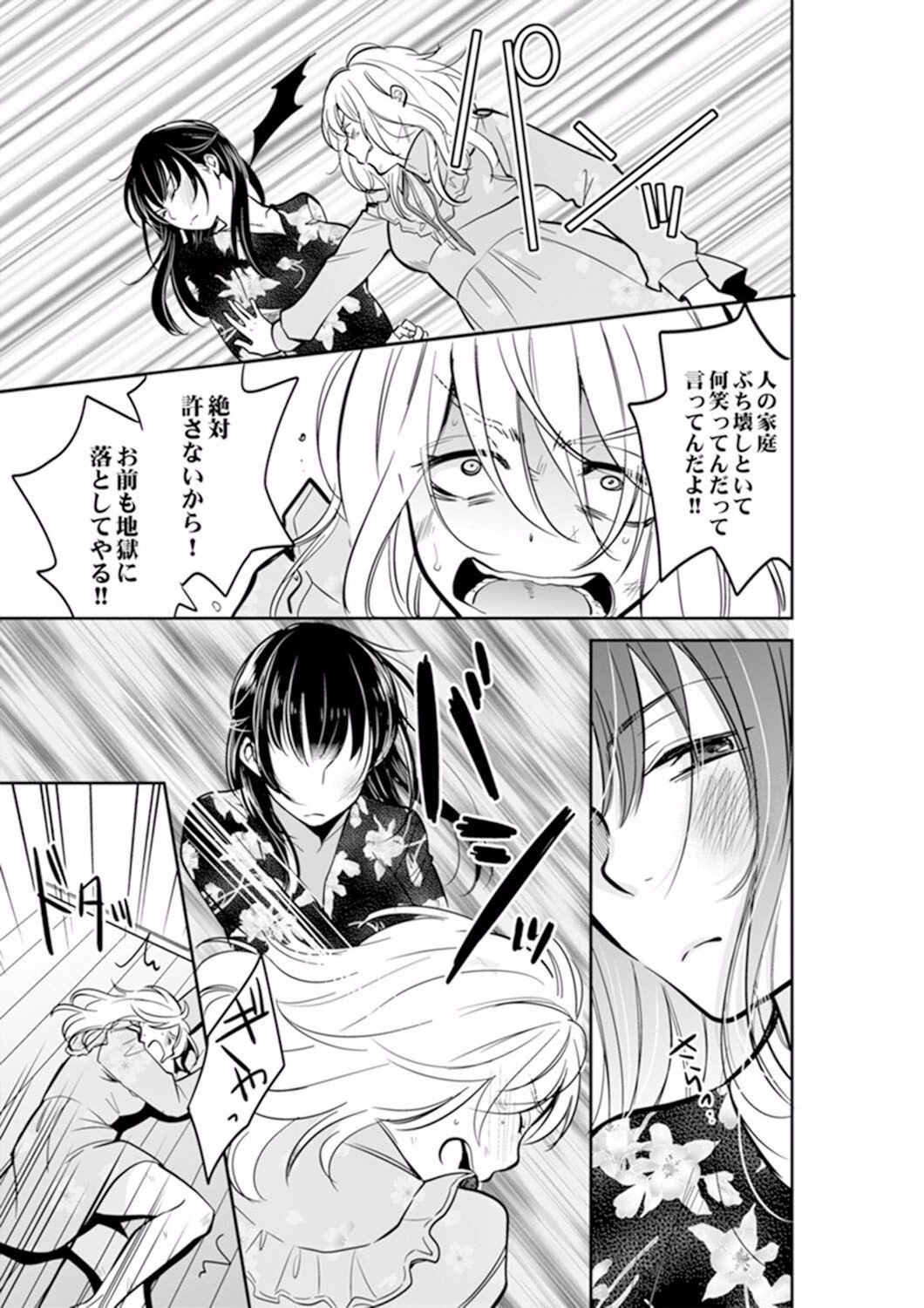 Page 415