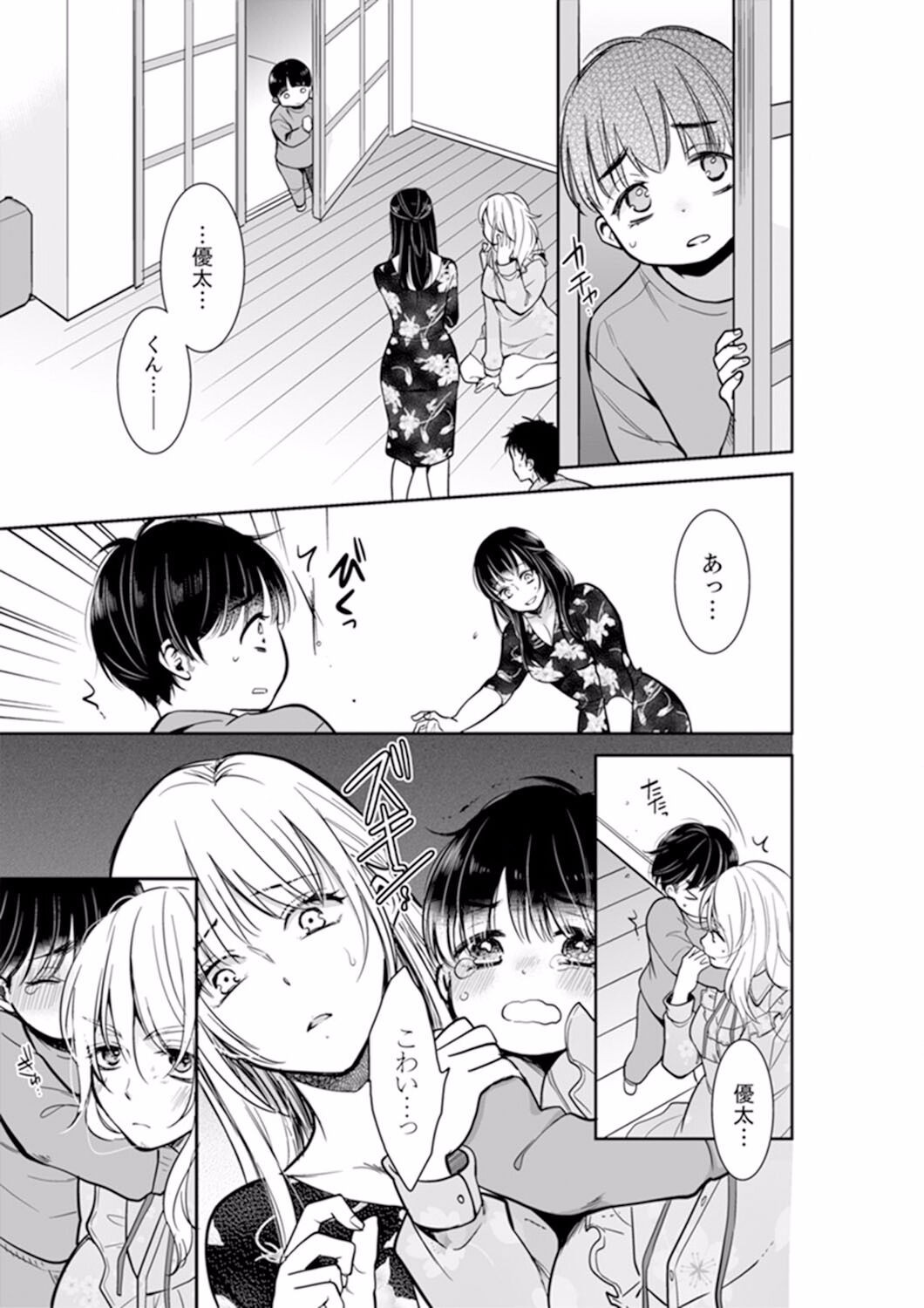Page 423