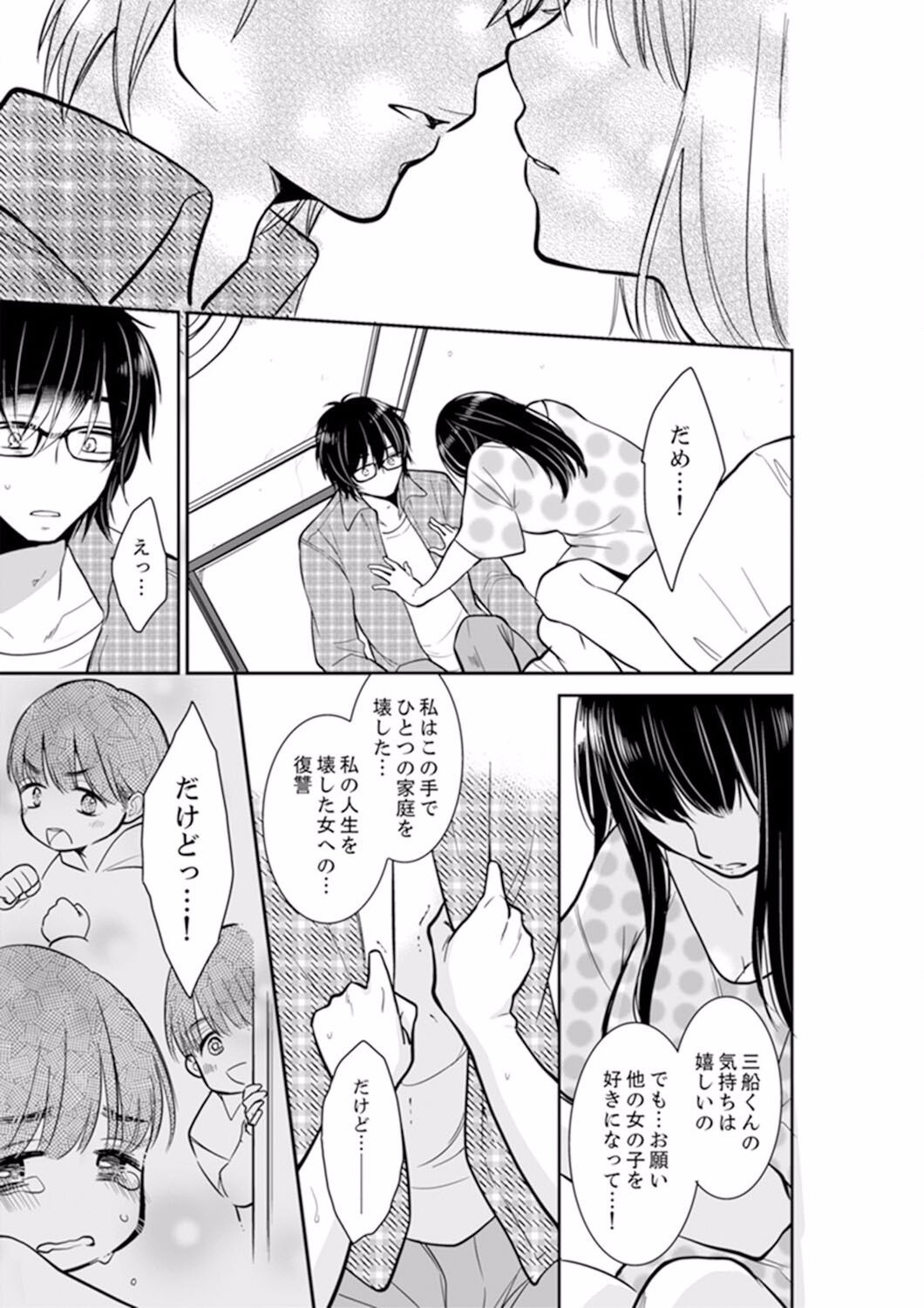 Page 427