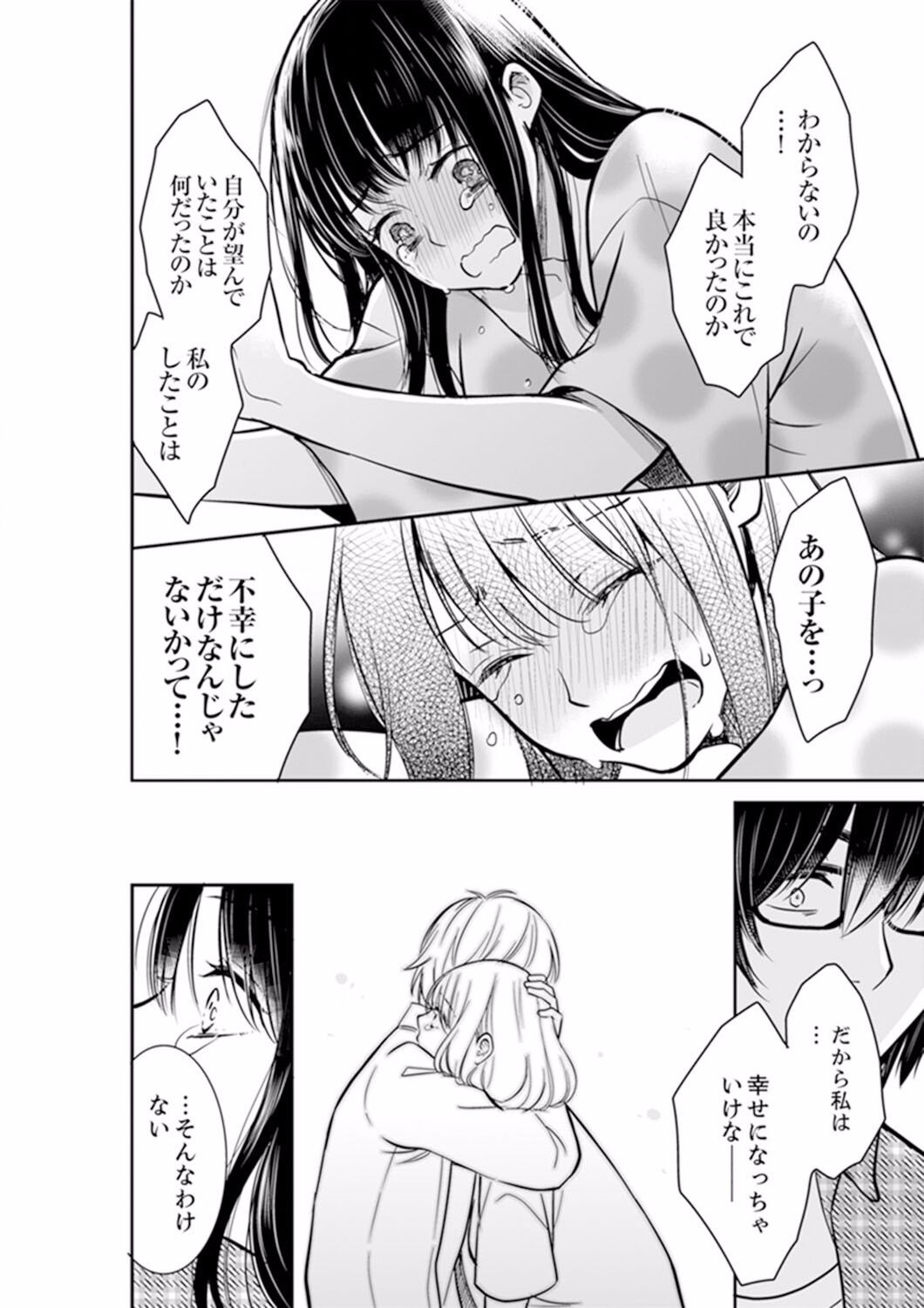 Page 428