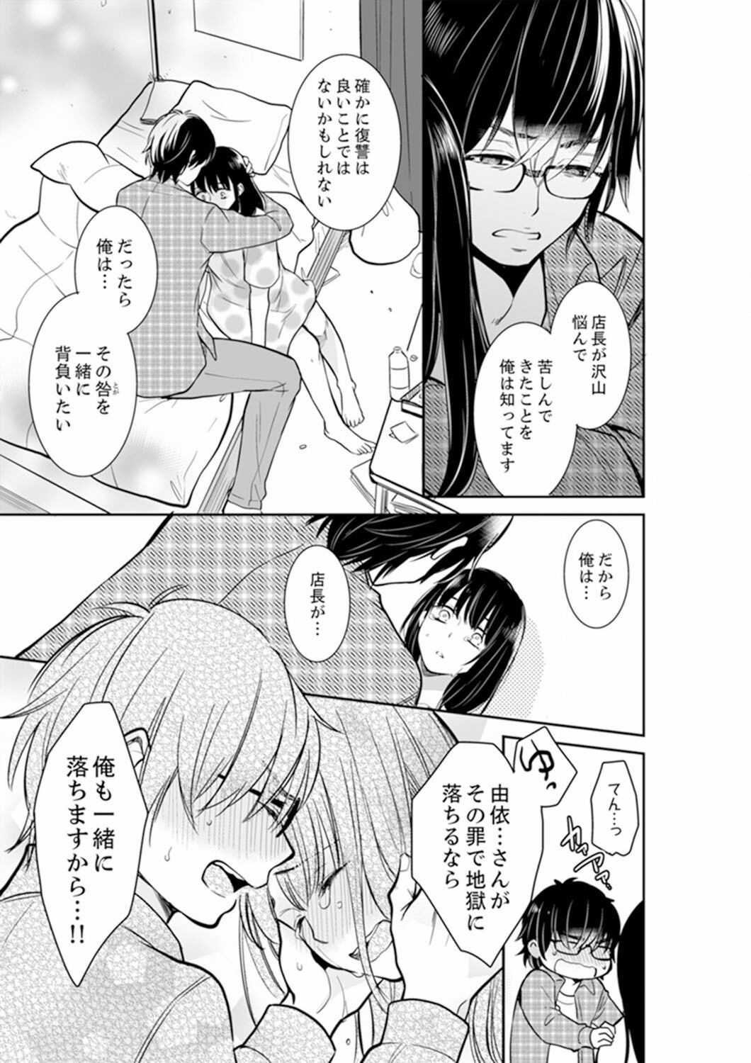 Page 429