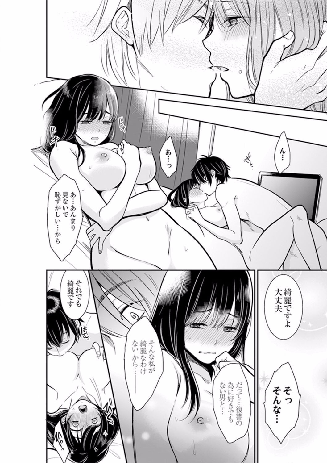 Page 430