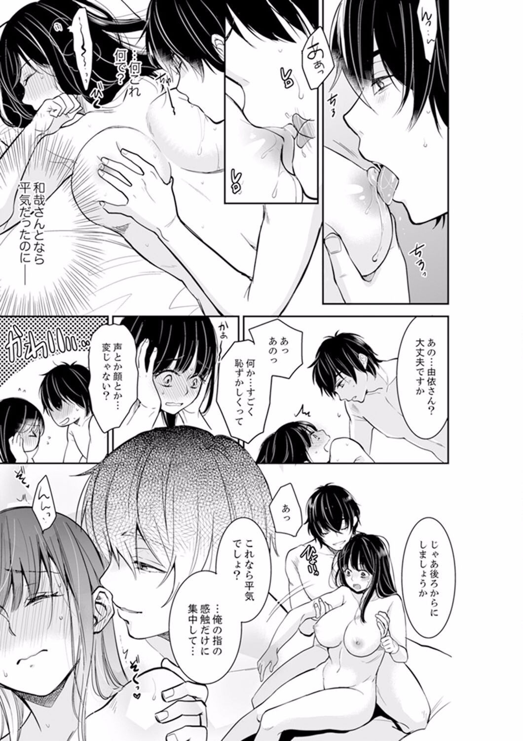Page 431
