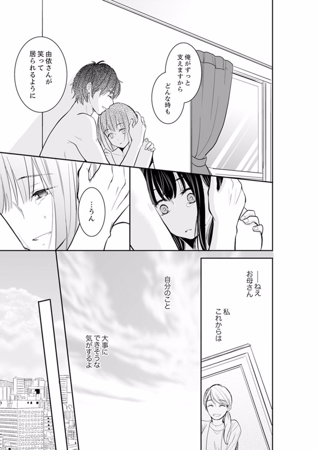 Page 437