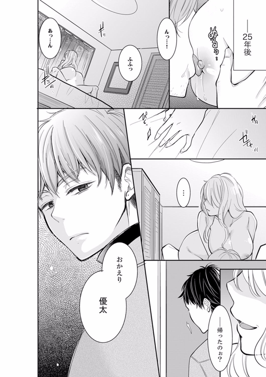 Page 438