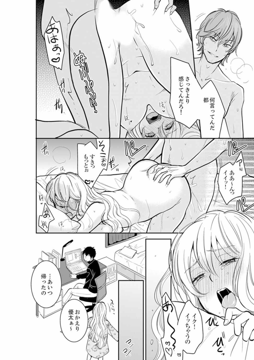 Page 440
