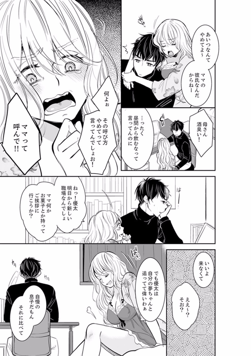 Page 441