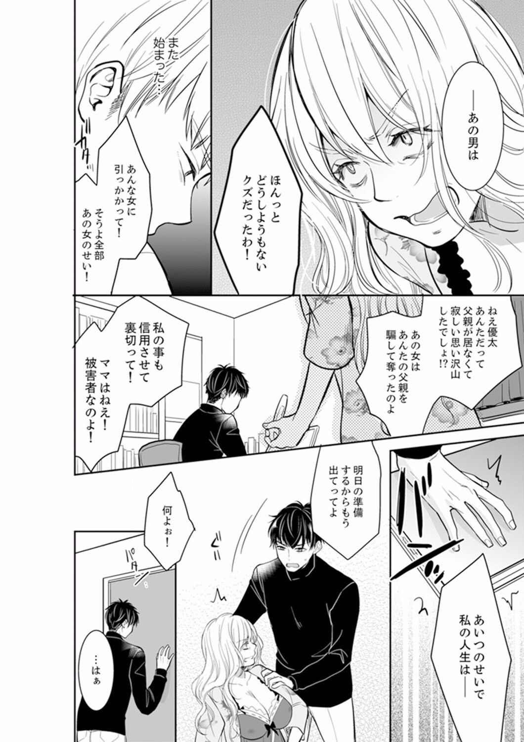 Page 442