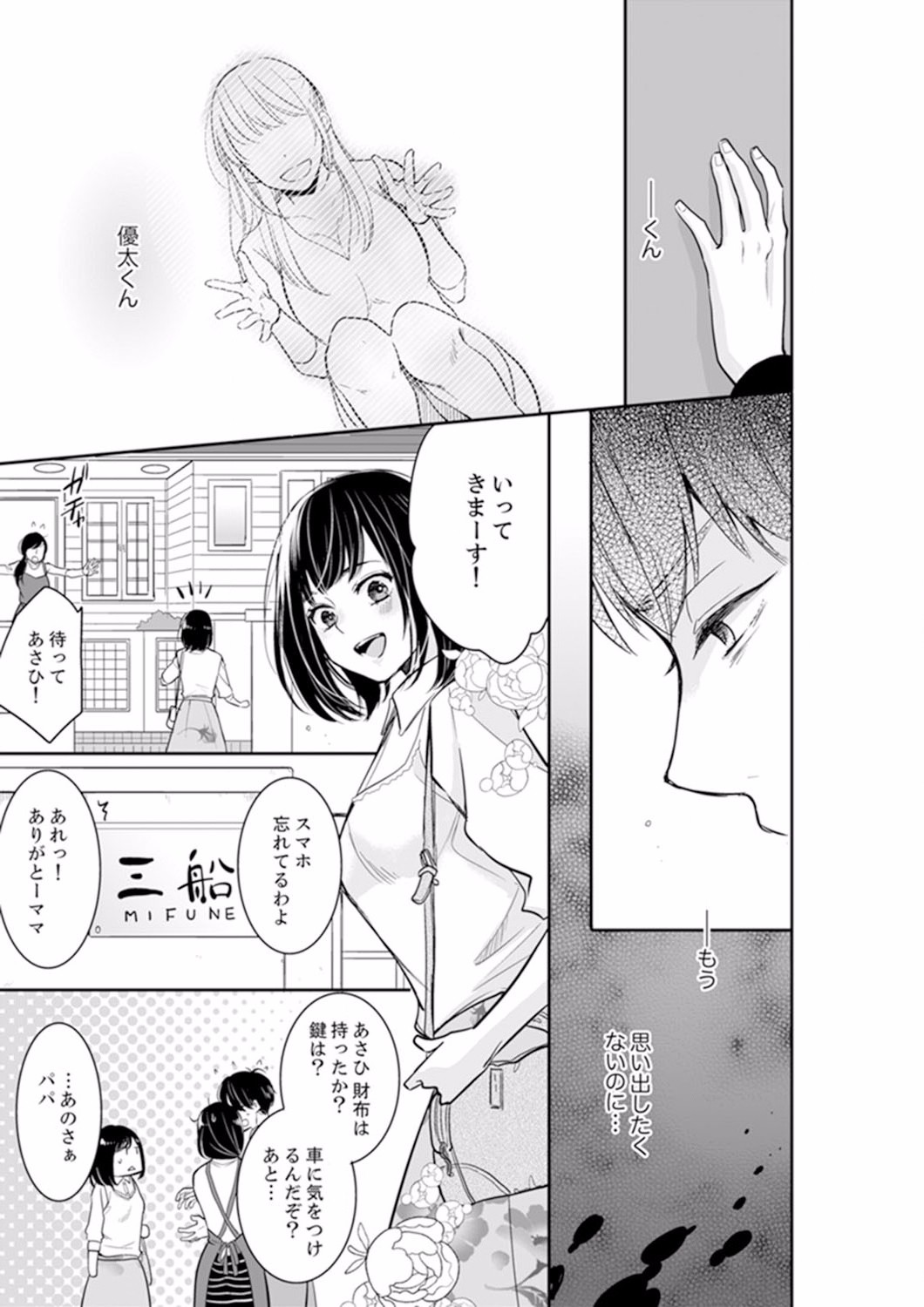 Page 443