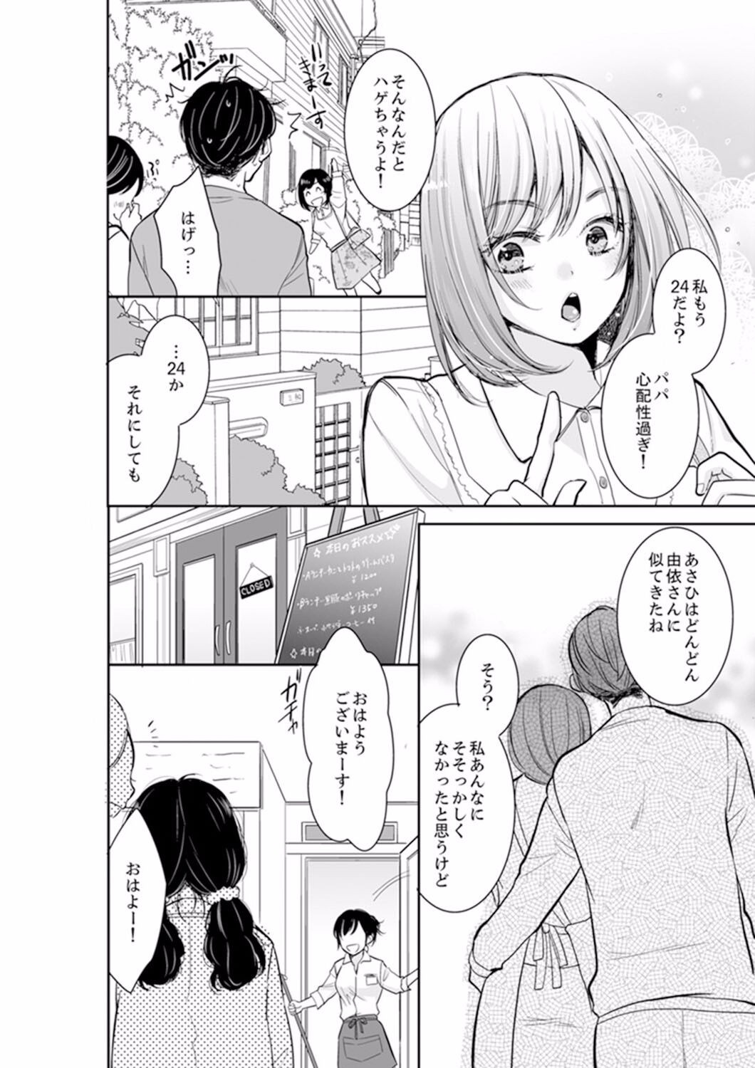 Page 444
