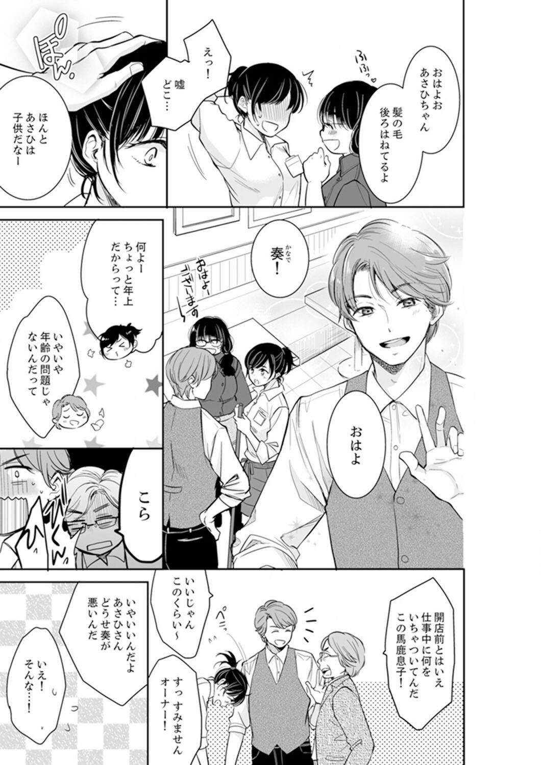 Page 445