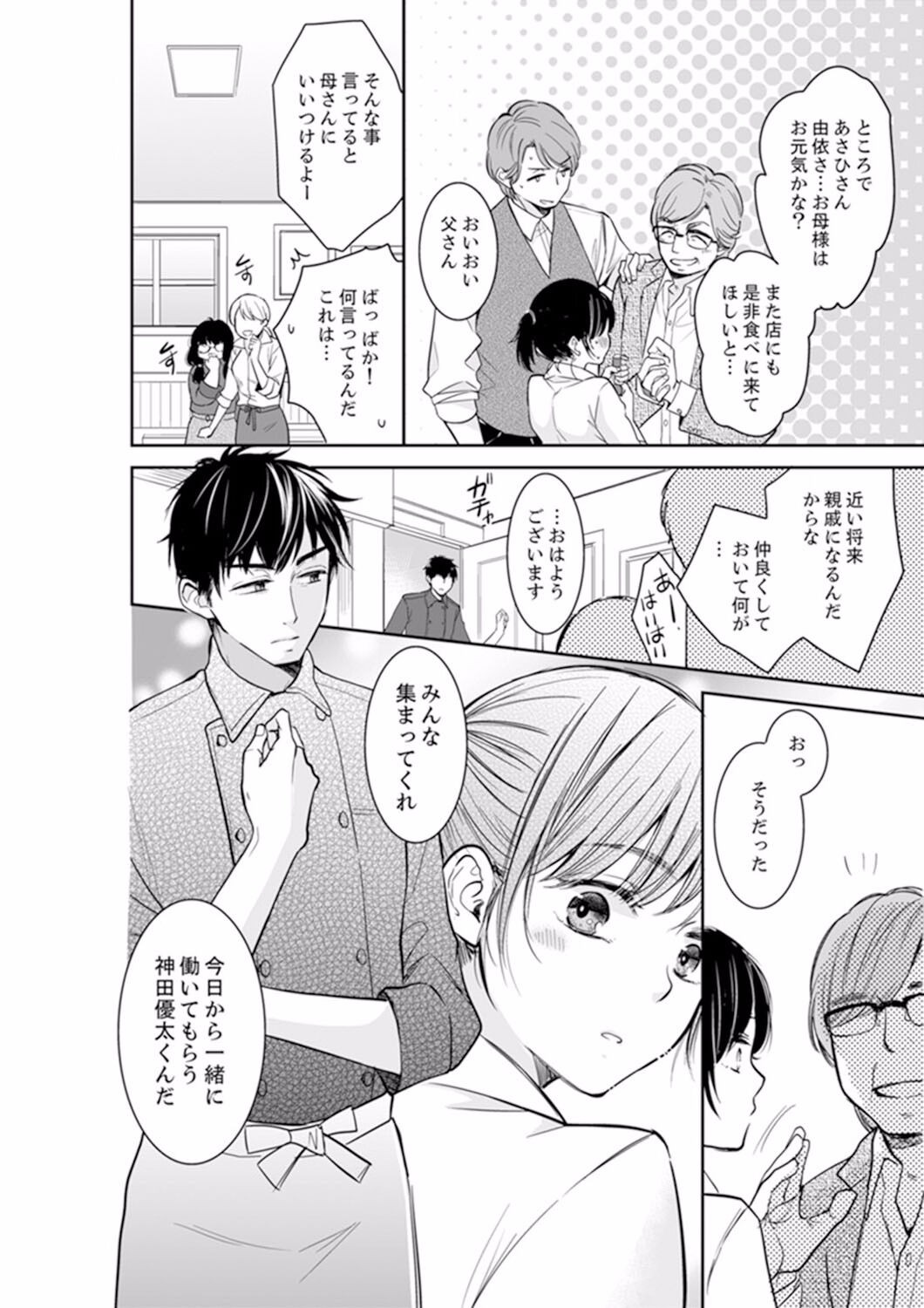 Page 446