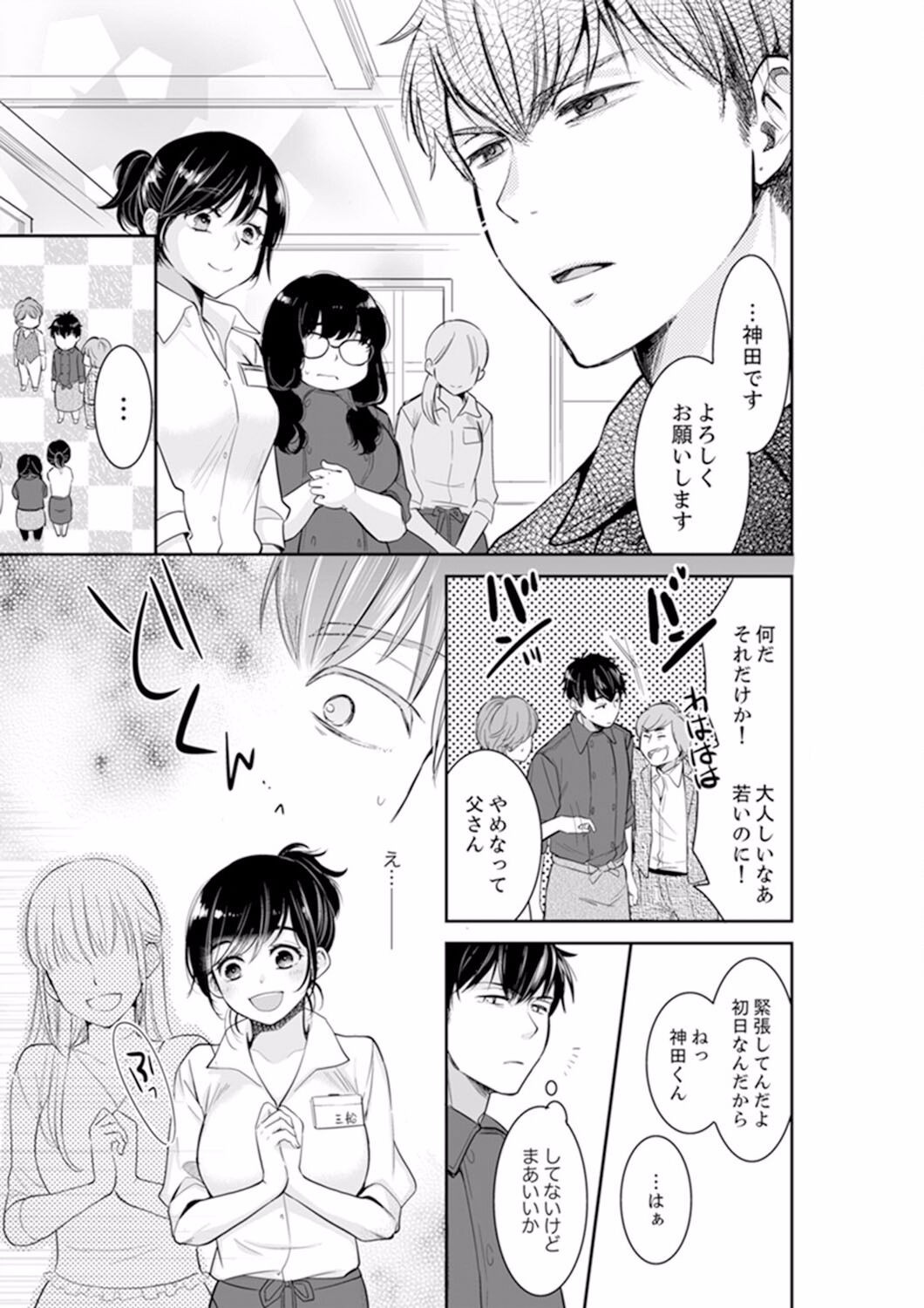 Page 453
