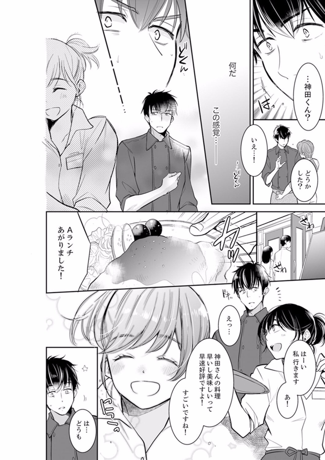 Page 454