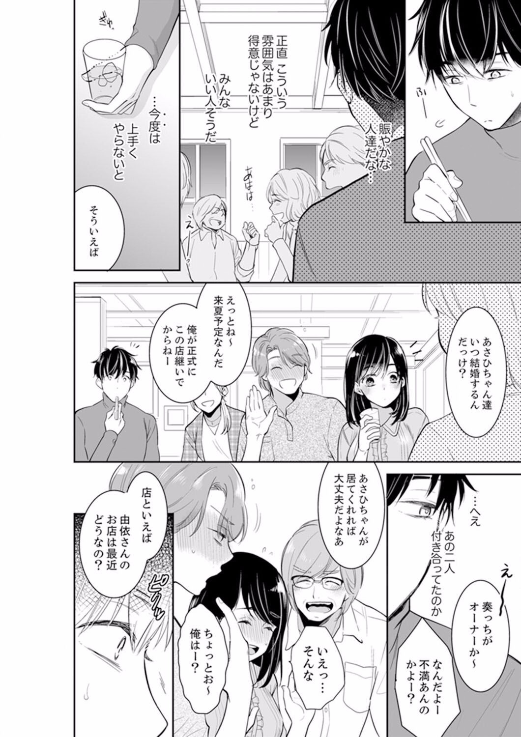 Page 456