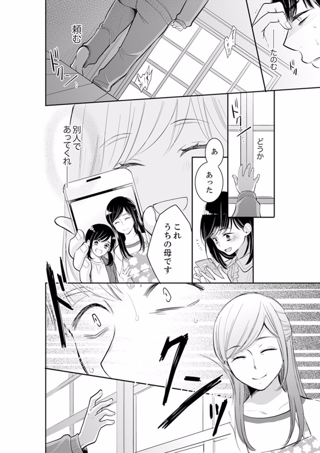 Page 458