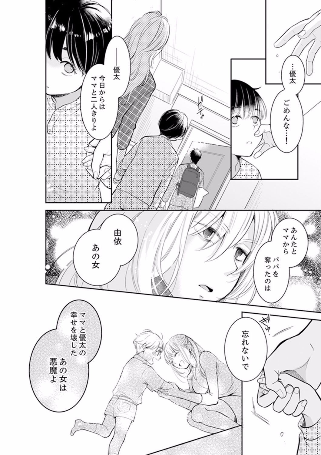 Page 460