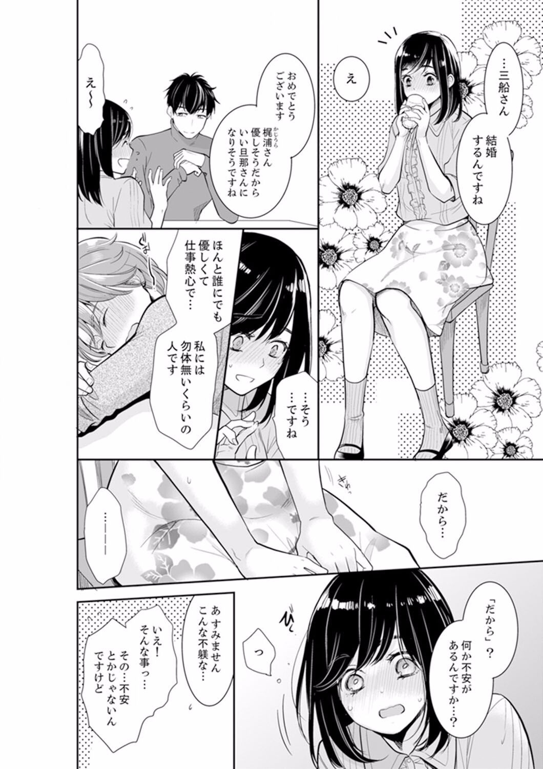 Page 462