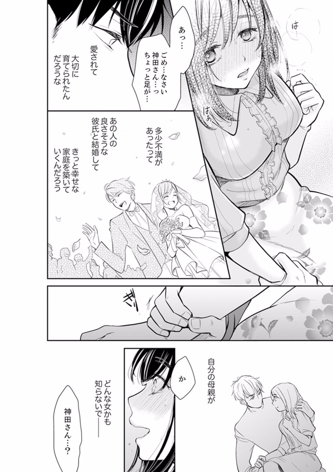 Page 464