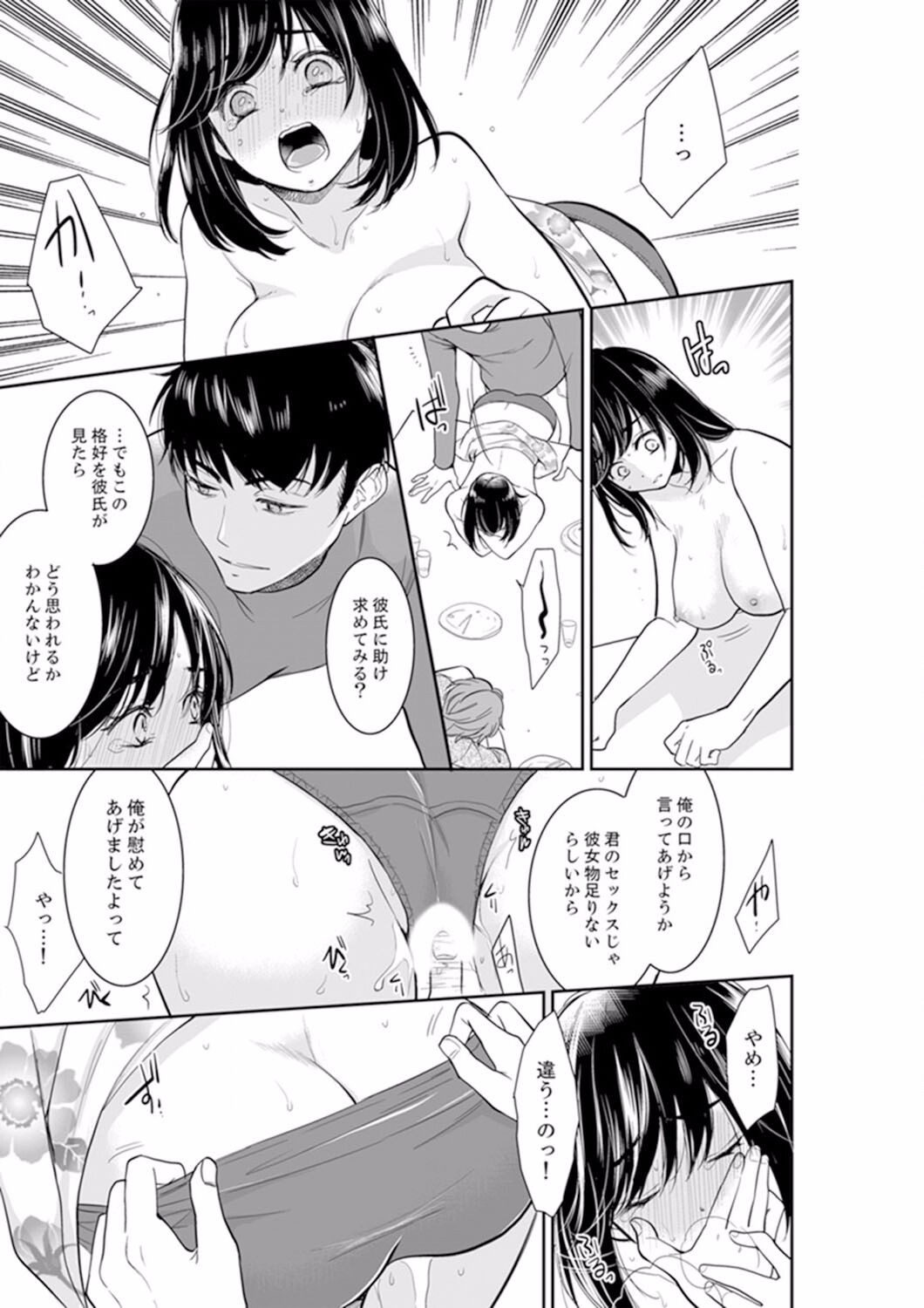 Page 469