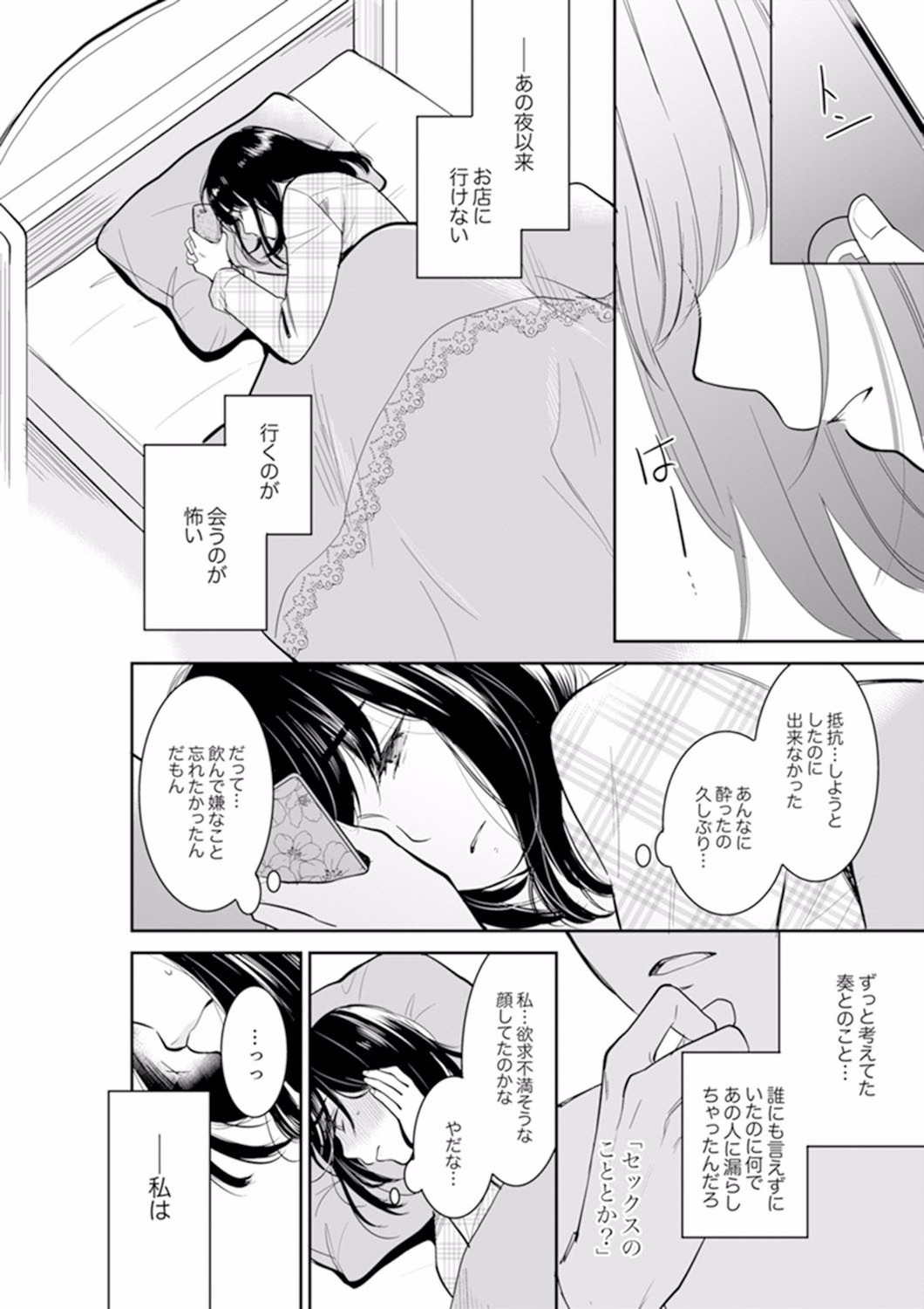 Page 474