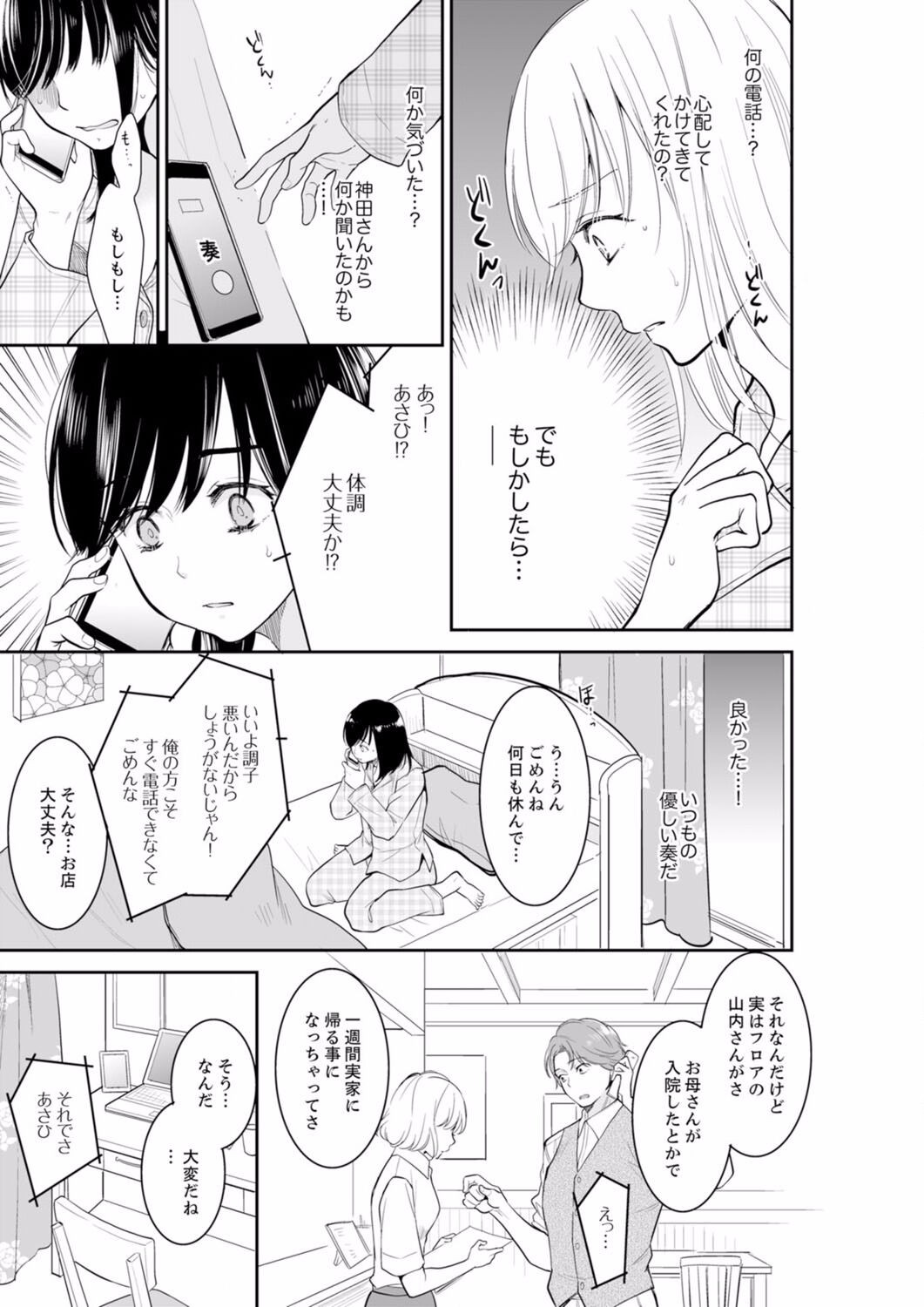 Page 483